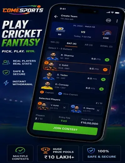 Ptrio (pt rio) fantasy cricket & matchday visual 2